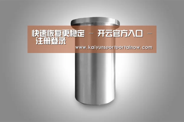 产品展示标题八
