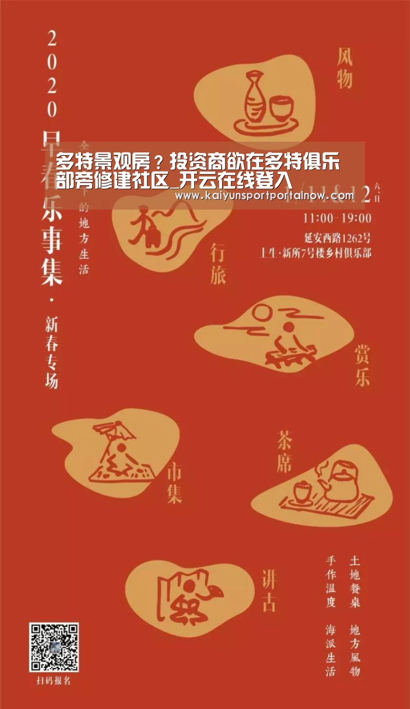 开云在线登入