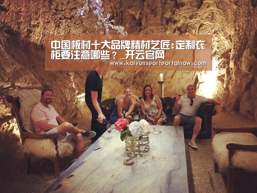 开云官网