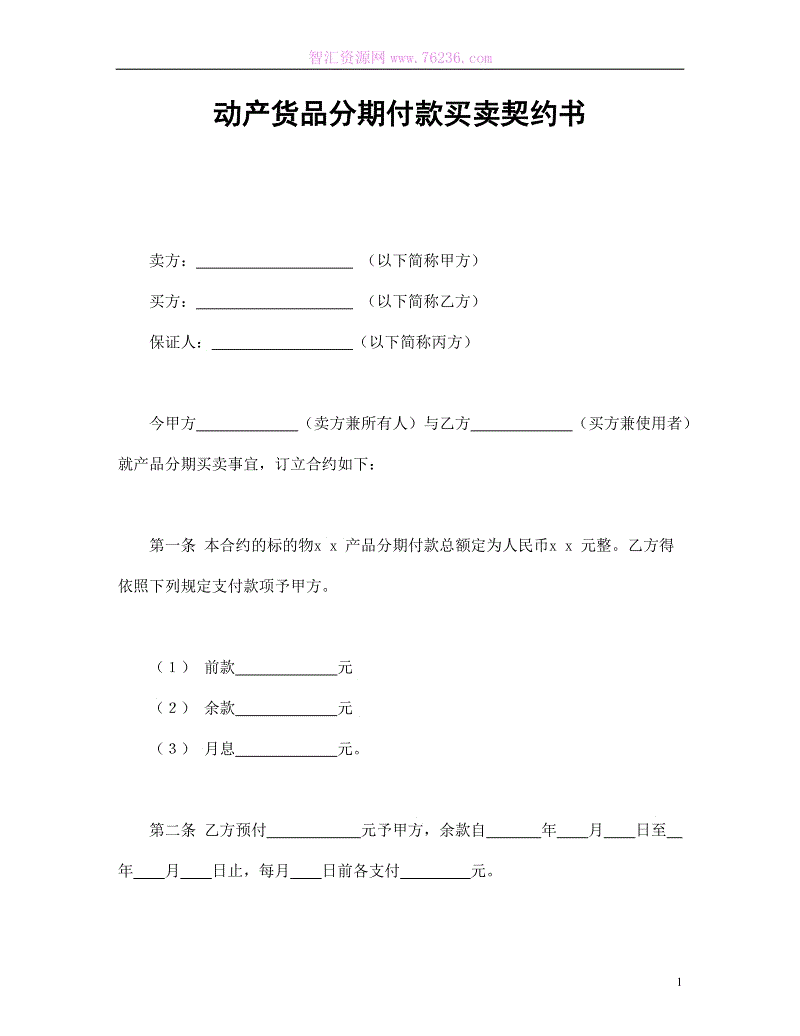 开云官网