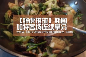 开云在线登入